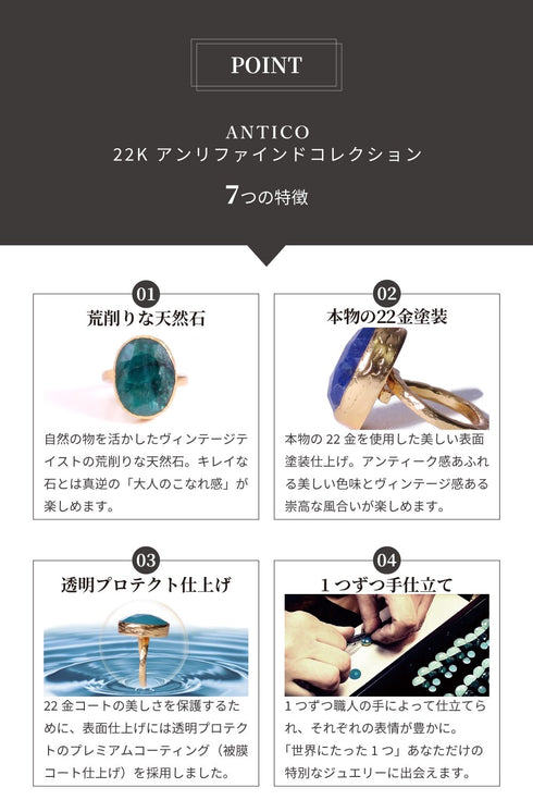 イヤーカフ 天然石 ティアドロップ アンリファインド ANTICO AEC023