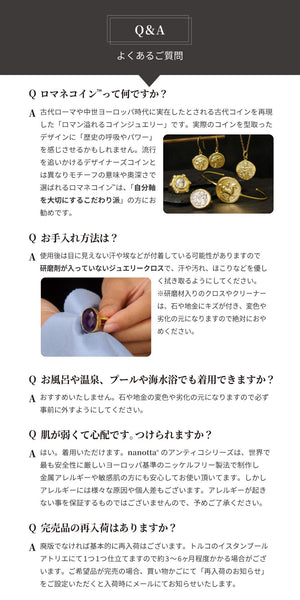 ネックレス ロマネコイン ANTICO DNC006