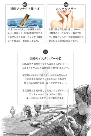 ピアス フック ロマネコイン ANTICO DER004