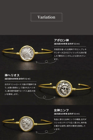 バングル ブレスレット オリエンタル ロマネコイン ANTICO DBR001