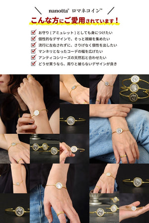 バングル ブレスレット オリエンタル ロマネコイン ANTICO DBR001
