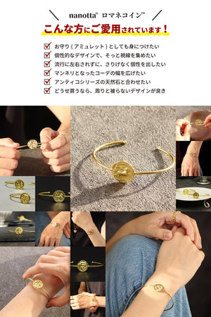 バングル ブレスレット オリエンタル ロマネコイン ANTICO DBR002