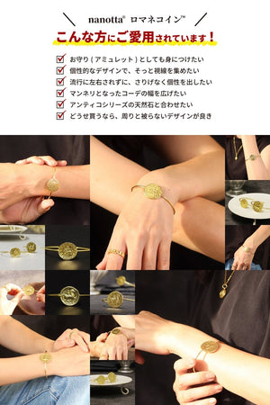 バングル ブレスレット オリエンタル ロマネコイン ANTICO DBR003