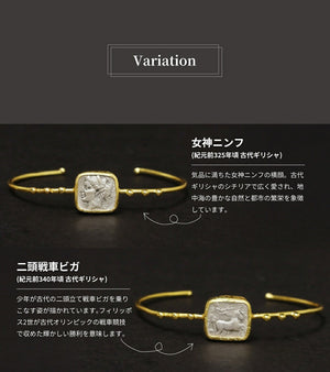 バングル ブレスレット スクエア オリエンタル ロマネコイン ANTICO DBR004