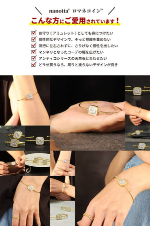 バングル ブレスレット スクエア オリエンタル ロマネコイン ANTICO DBR004
