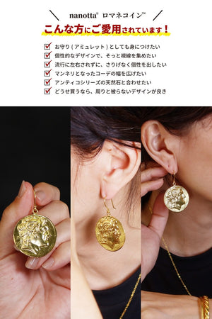 ピアス フック ロマネコイン ANTICO DER001