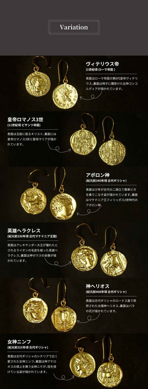 ピアス フック ロマネコイン ANTICO DER004