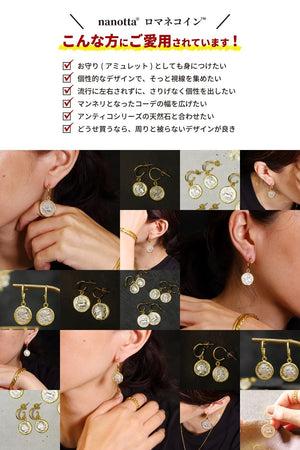 ピアス ラウンド フープ ロマネコイン ANTICO DER007