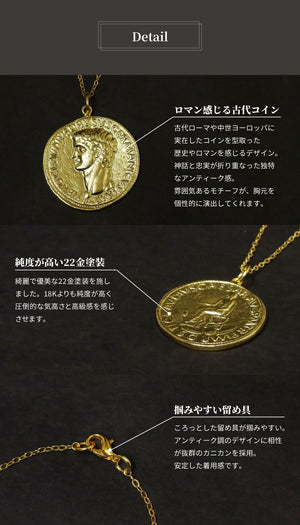ネックレス ロマネコイン ANTICO DNC001