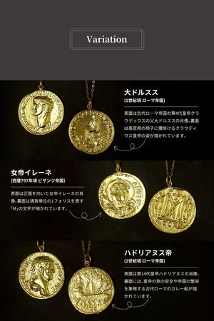 ネックレス ロマネコイン ANTICO DNC001
