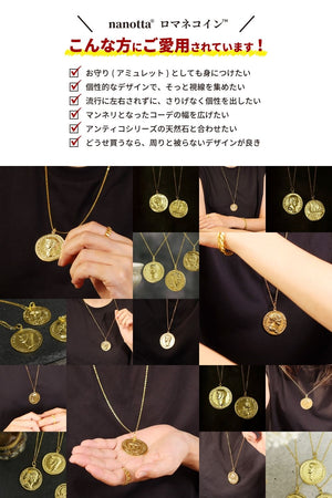 ネックレス ロマネコイン ANTICO DNC001