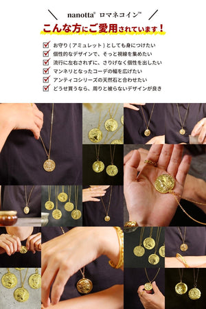 ネックレス ロマネコイン ANTICO DNC003