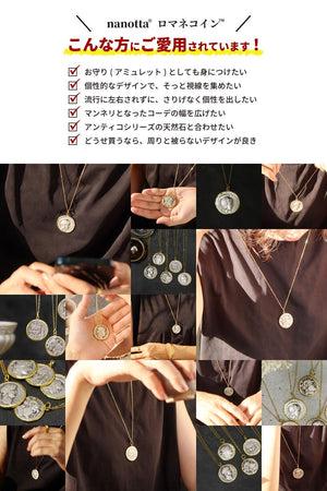 ネックレス ロマネコイン ANTICO DNC004