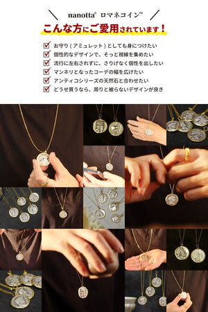 ネックレス ロマネコイン ANTICO DNC006