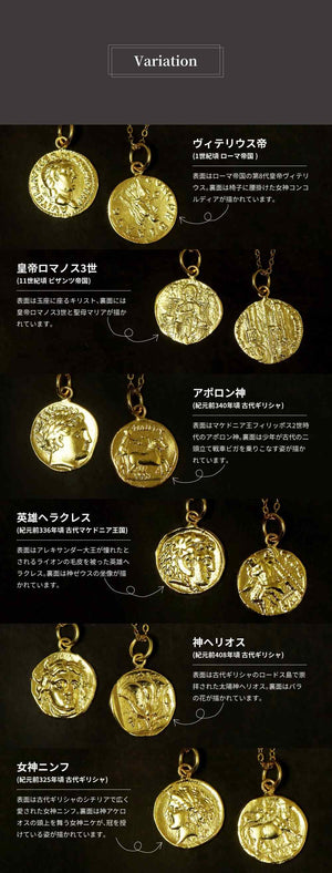 ネックレス ロマネコイン ANTICO DNC009
