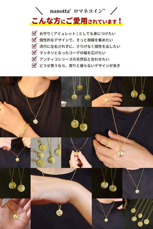 ネックレス ロマネコイン ANTICO DNC011