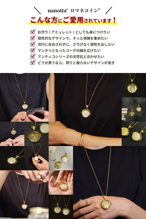 ネックレス シェル ロマネコイン ANTICO DNC012