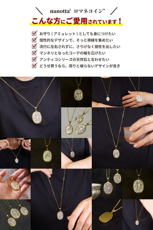 ネックレス オーバル ロマネコイン ANTICO DNC013