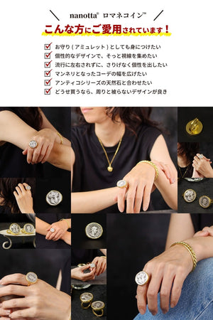 リング 指輪  オリエンタル ロマネコイン ANTICO DRN001