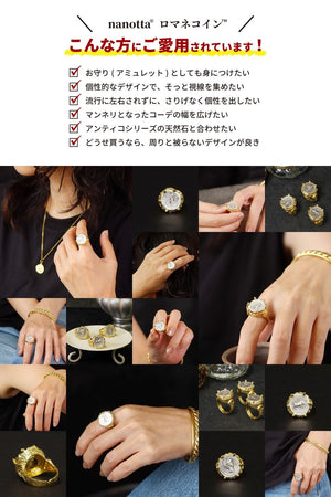 リング 指輪  オリエンタル ロマネコイン ANTICO DRN004